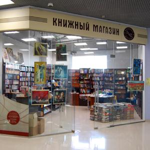 Книжные магазины Апшеронска