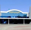 Аэропорты в Апшеронске