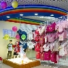 Детские магазины в Апшеронске