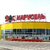 Гипермаркеты в Апшеронске