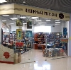 Книжные магазины в Апшеронске
