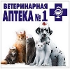 Ветеринарные аптеки в Апшеронске