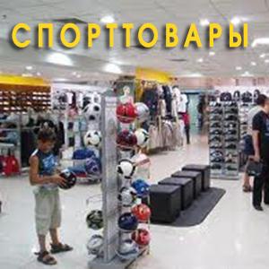 Спортивные магазины Апшеронска